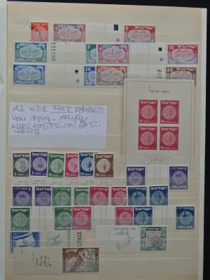 Stamp collection 25817 Israel 1950-1993.