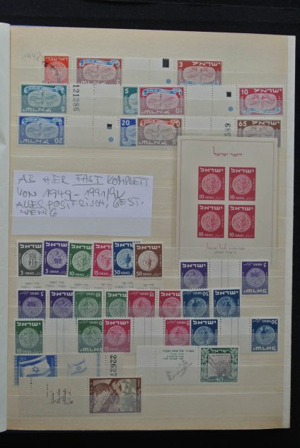 Stamp collection 25817 Israel 1950-1993.