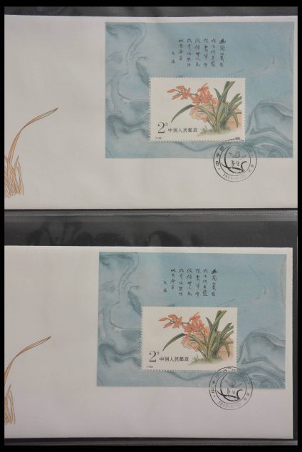 Stamp collection 28622 China 1987-2008.