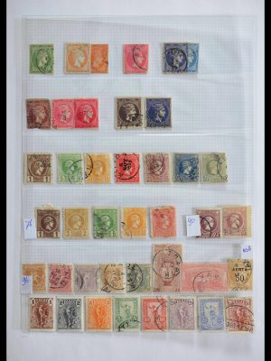 Stamp collection 28755 Greece 1861-2008.