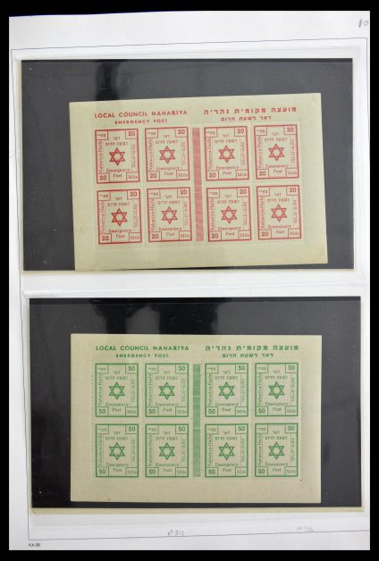 Stamp collection 29325 Israel 1948-2004.