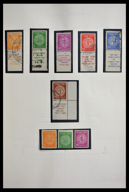 Stamp collection 29413 Israel 1948-1999.