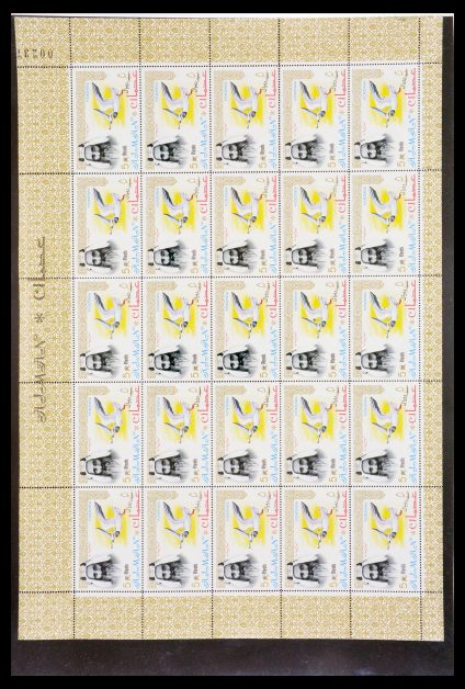 Stamp collection 29888 Ajman 1964-1966.
