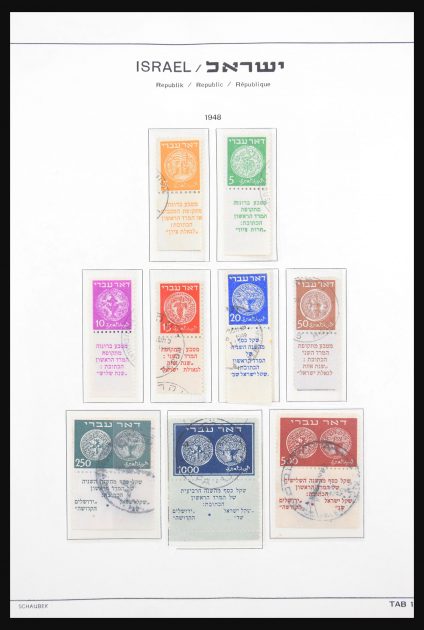 Stamp collection 30703 Israel 1948-2000.