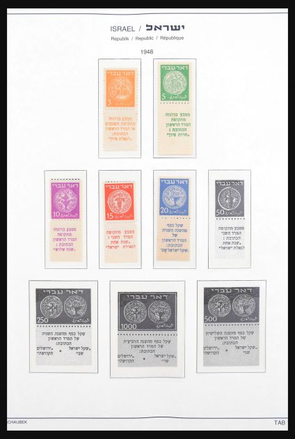 Stamp collection 30718 Israel 1948-2000.