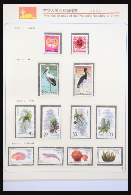 Stamp collection 30832 China 1992-2009.