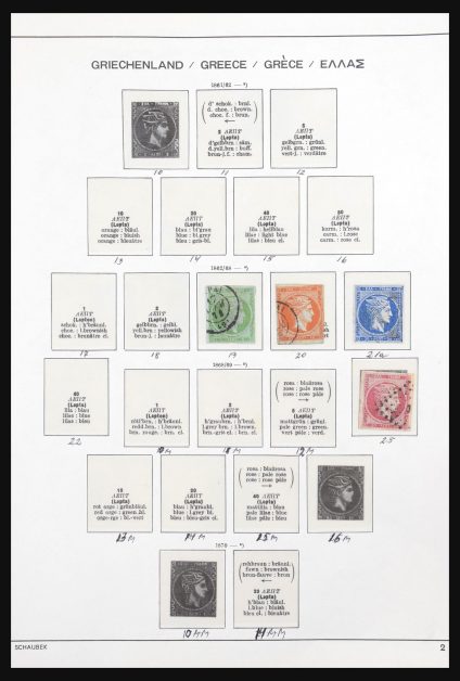 Stamp collection 31030 Greece 1862-2006.