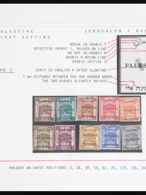 Stamp collection 31056 Palestina 1920-1921.