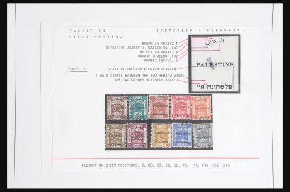 Stamp collection 31056 Palestina 1920-1921.