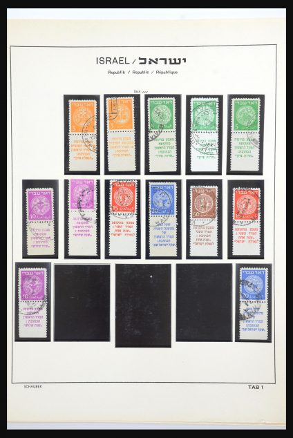 Stamp collection 31314 Israel 1948-2017!!!