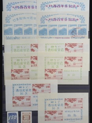 Stamp collection 31599 Japan souvenir sheets 1946-1999.