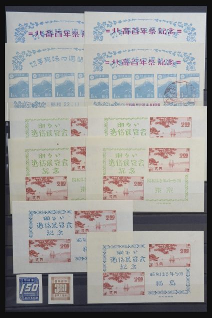 Stamp collection 31599 Japan souvenir sheets 1946-1999.