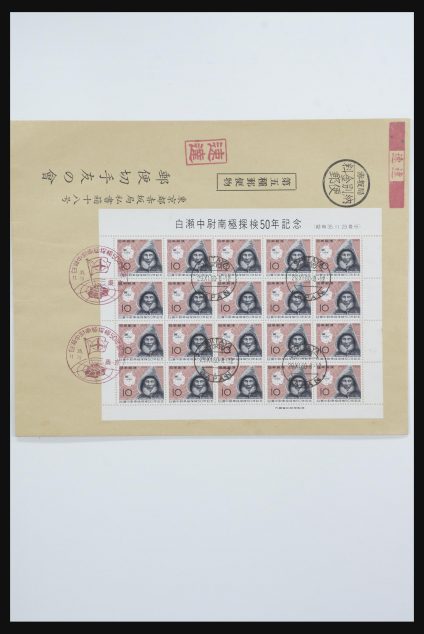 Stamp collection 31659 Thematic: Antarctics and Arctics 1880-1998.