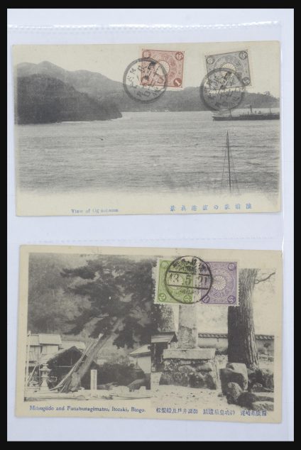 Stamp collection 31667 Japan picture postcards 1900-1920.