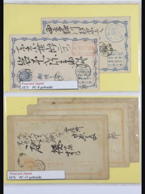 Stamp collection 31672 Japan postal stationeries 1875-1970.