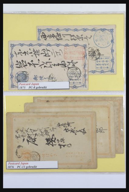 Stamp collection 31672 Japan postal stationeries 1875-1970.