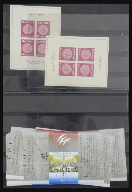 Stamp collection 31891 Israel souvenir sheets 1949-1992.