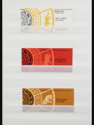 Stamp collection 32095 Macao stamp booklets 1984-2009.