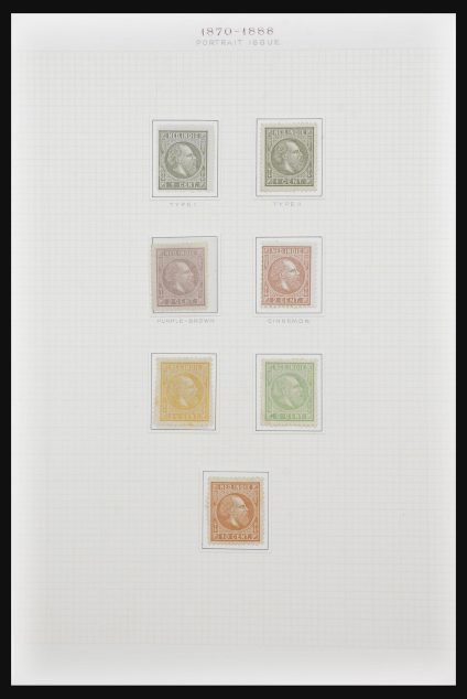 Stamp collection 32105 Dutch East Indies 1868-1923.