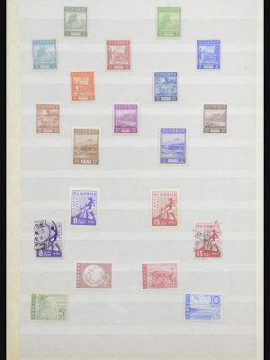 32604 Japanese occupation Dutch east Indies and interimperiod 1942-1948.