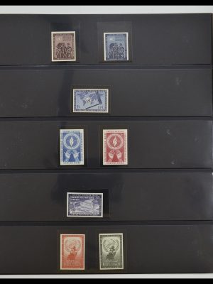 33300 United Nations imperforated and proofs 1953-1998.