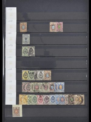 33674 Russia 1858-1999.