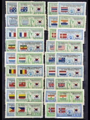 34775 South Korea 1951-1952.