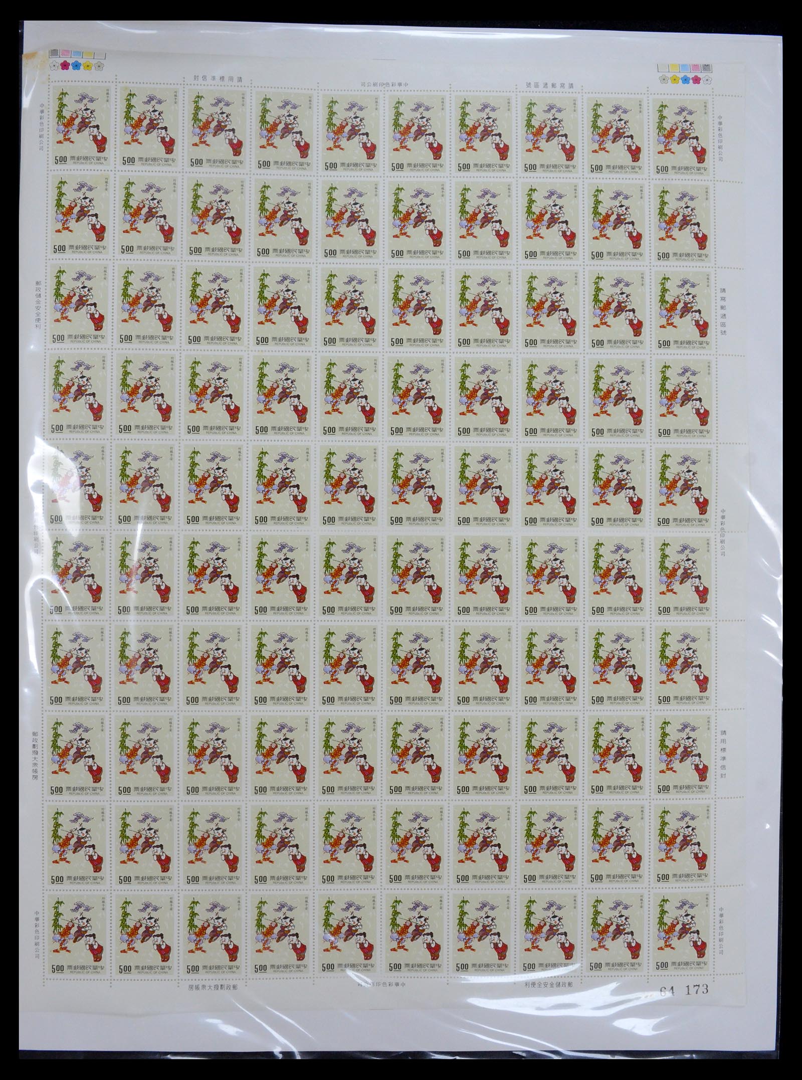 35116 001