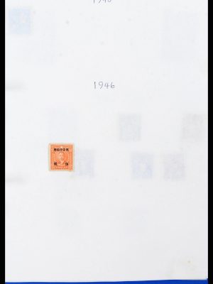 38254 Taiwan 1950-1977.