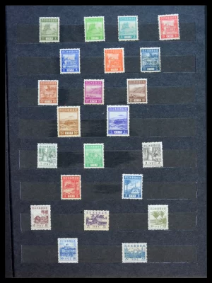 41353 Dutch Indies Japanese occupation/interim 1942-1948.