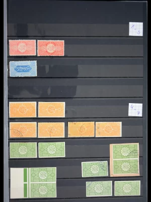 41547 Saudi Arabia 1916-1925.