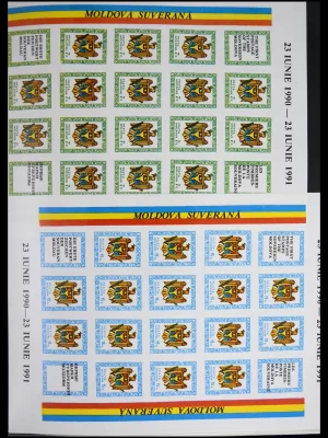41829 Moldavia 1991-2001.
