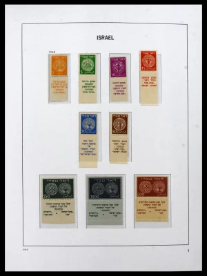 41935 Israel complete mnh 1948-2022!!