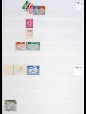 41967 Israel dealerstock 1948-2020!