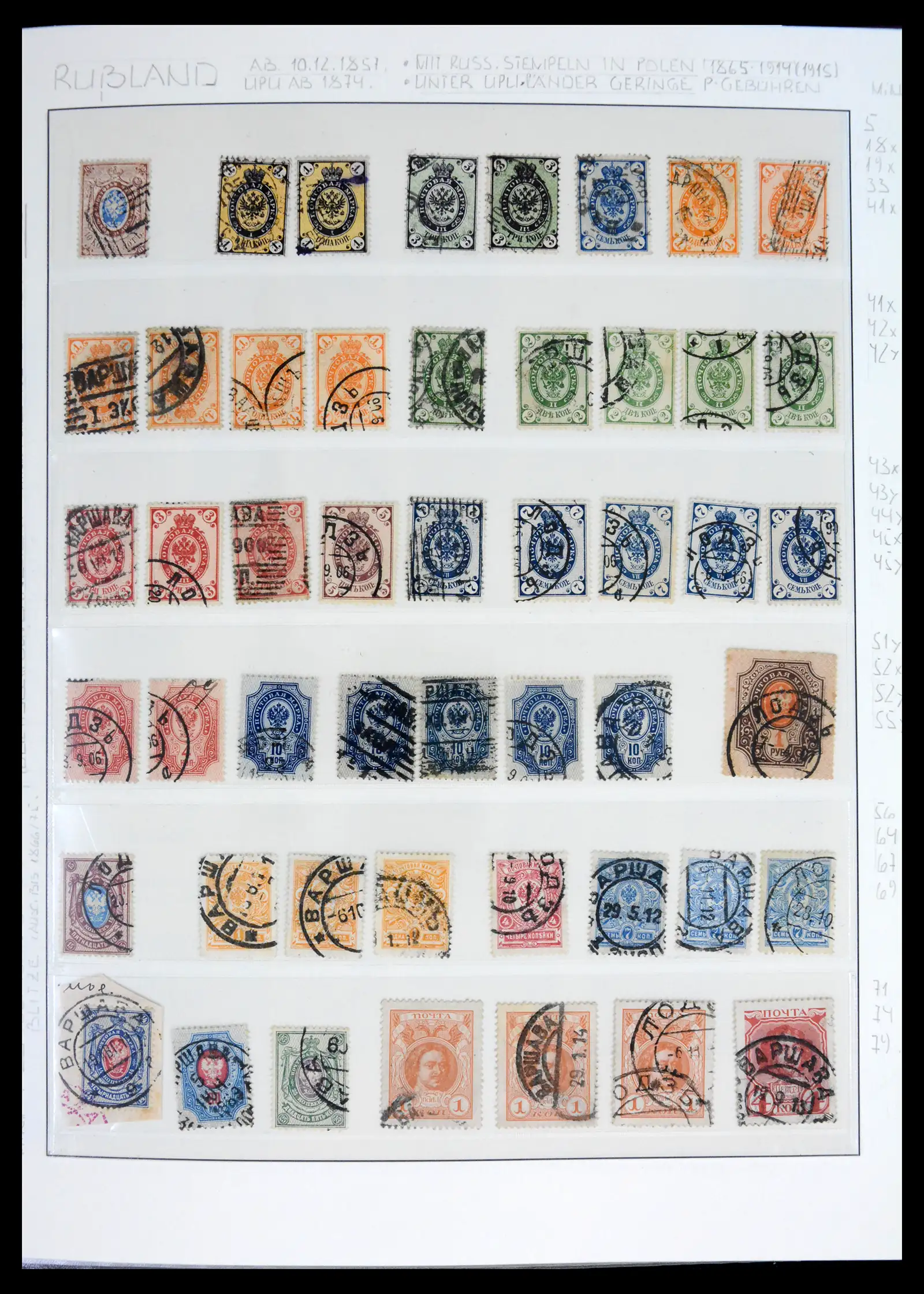 41990 0001