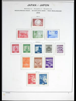 42048 Dutch East Indies Japanese occupation / interim period 1942-1948.