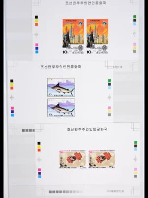 42150 Corea supercollection proofs 1983-2014!